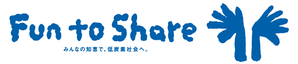 未来が変わる。日本が変える。チャレンジ25